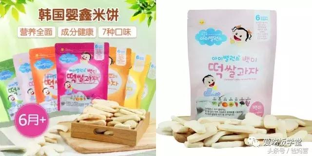 好吃又健康的儿童零食排行榜,儿童健康零食推荐50款