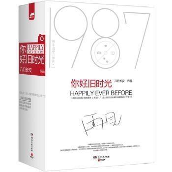 一见钟情的言情文,一见钟情的言情短文