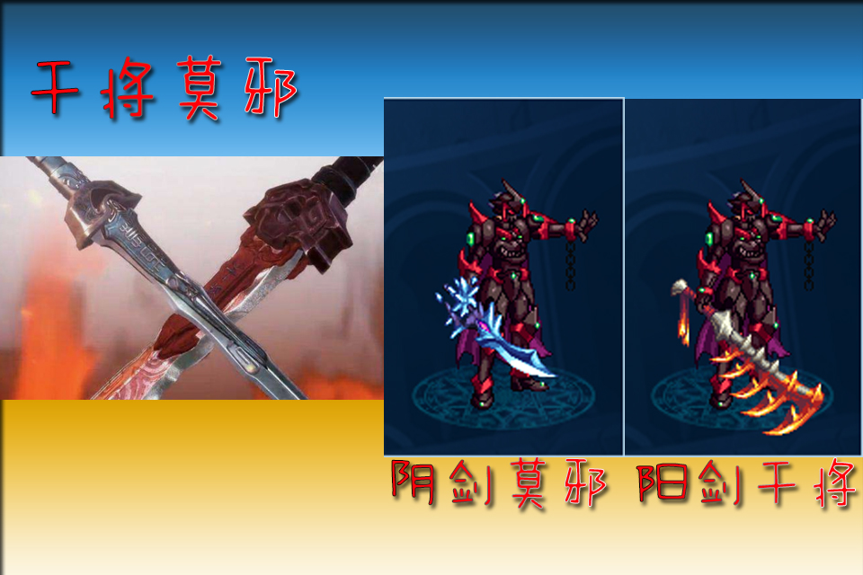 盘点dnf绝世武器,dnf中一些有意思的装备