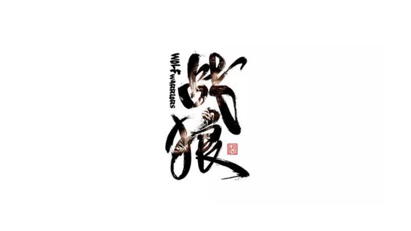 向天歌ppt视频,向天歌有免费ppt视频资料吗