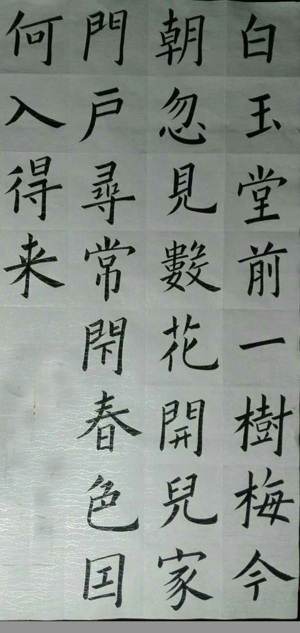 内部材料,最后一讲,从根本上解决行笔问题太实用了,效果这里看