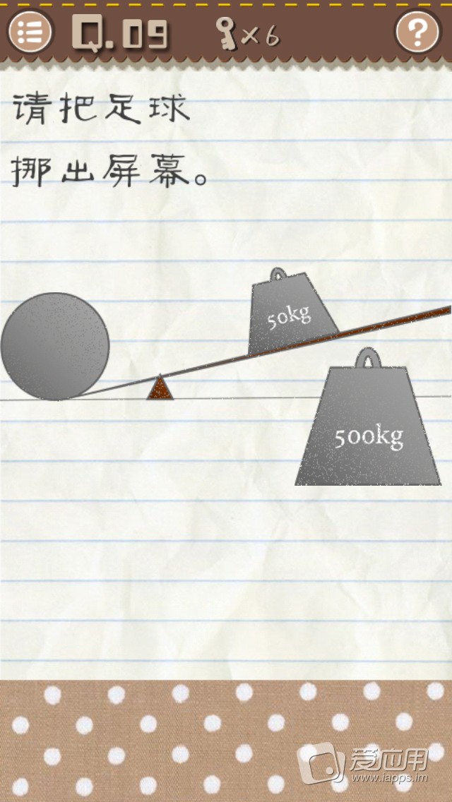 我不怕千万人阻挡只怕自己后悔图,我不怕千万人阻挡原文