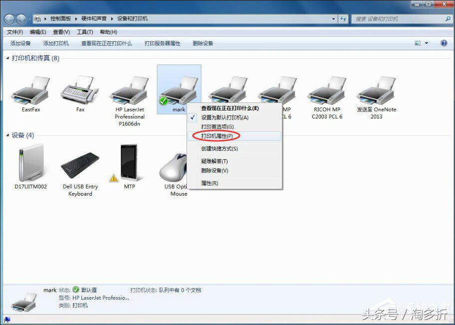 打印机端口没有usb端口,打印机上怎样修改打印机ip地址