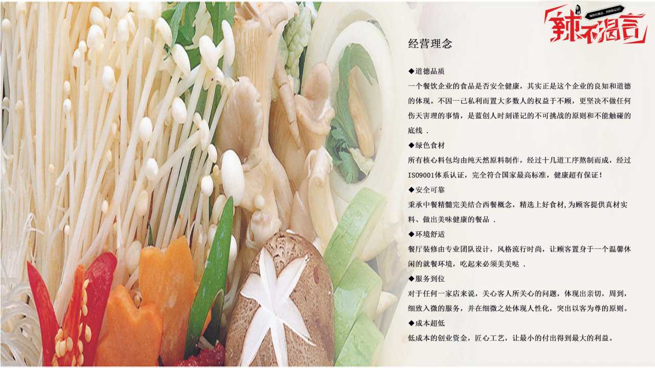 上海九宫格火锅利润,九宫格火锅成本