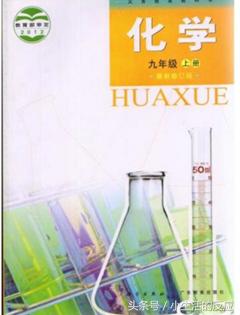 人教版化学知识点整理,第九版基础化学知识点总结