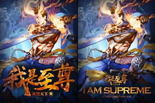 外国人评论中国网文,外国人看中国网文上瘾