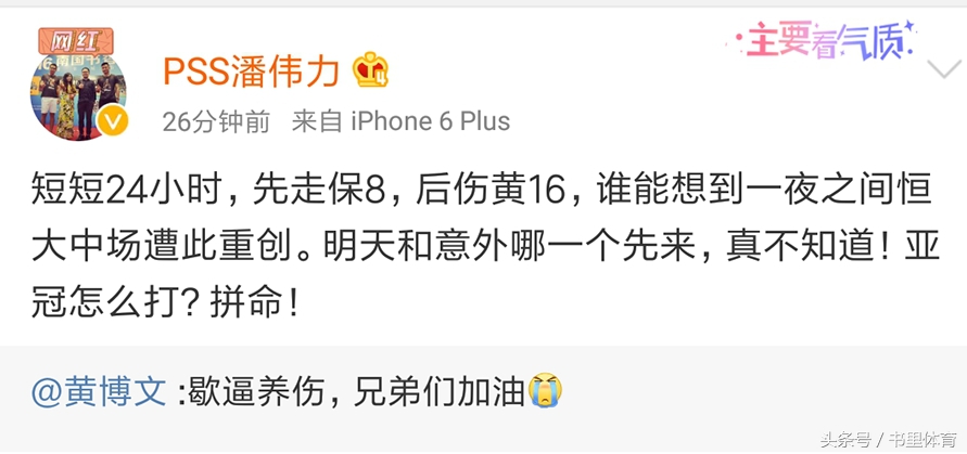 2019广州恒大2-2河南建业,广州恒大对建业全场视频