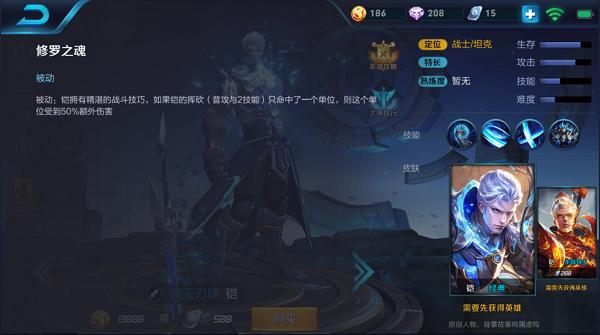 王者荣耀排位老是遇到坑怎么办,王者荣耀铠百分百胜率震惊队友