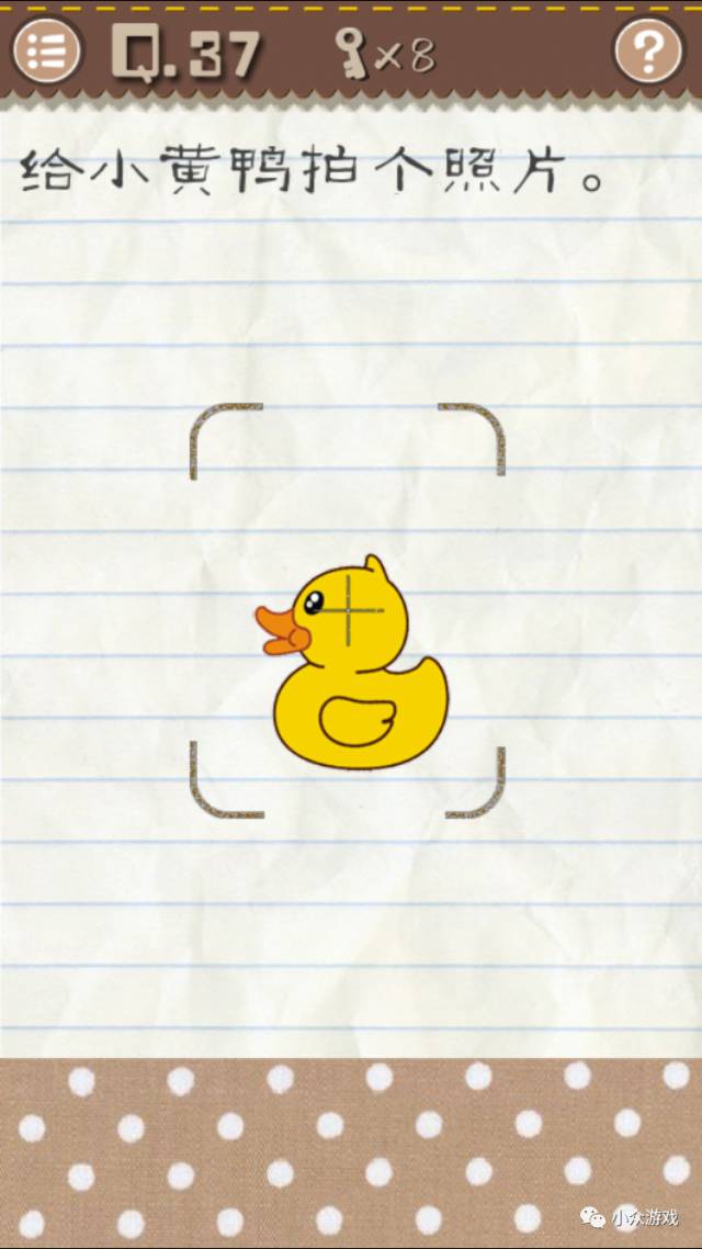 最囧游戏2新手攻略,最囧游戏2攻略9