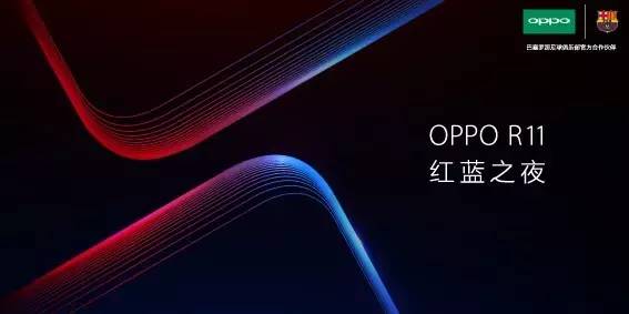 科技与艺术碰撞,科技美学测评oppor11