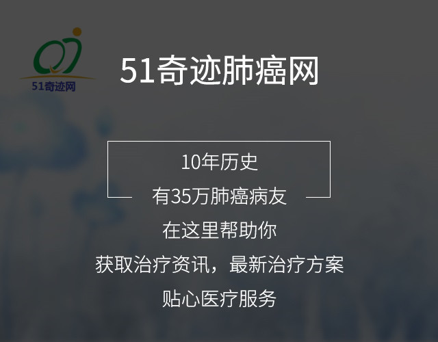 肺癌新靶向药alectinib国内上市 (肺癌新靶向药的上市公司)