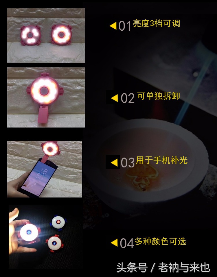 「伪测评」多功能-指尖陀螺（点烟器、补光灯、开瓶器、指南针）