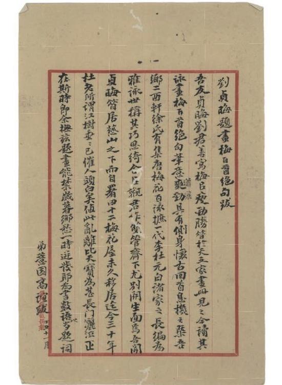 在没有文字之前人们是怎么交流的,在没有发明文字前古人怎么交流