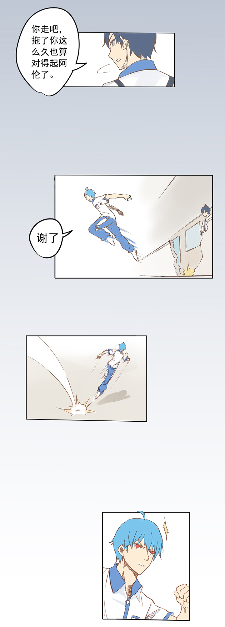 足球励志短片超燃30秒,足球励志短片超燃三分钟