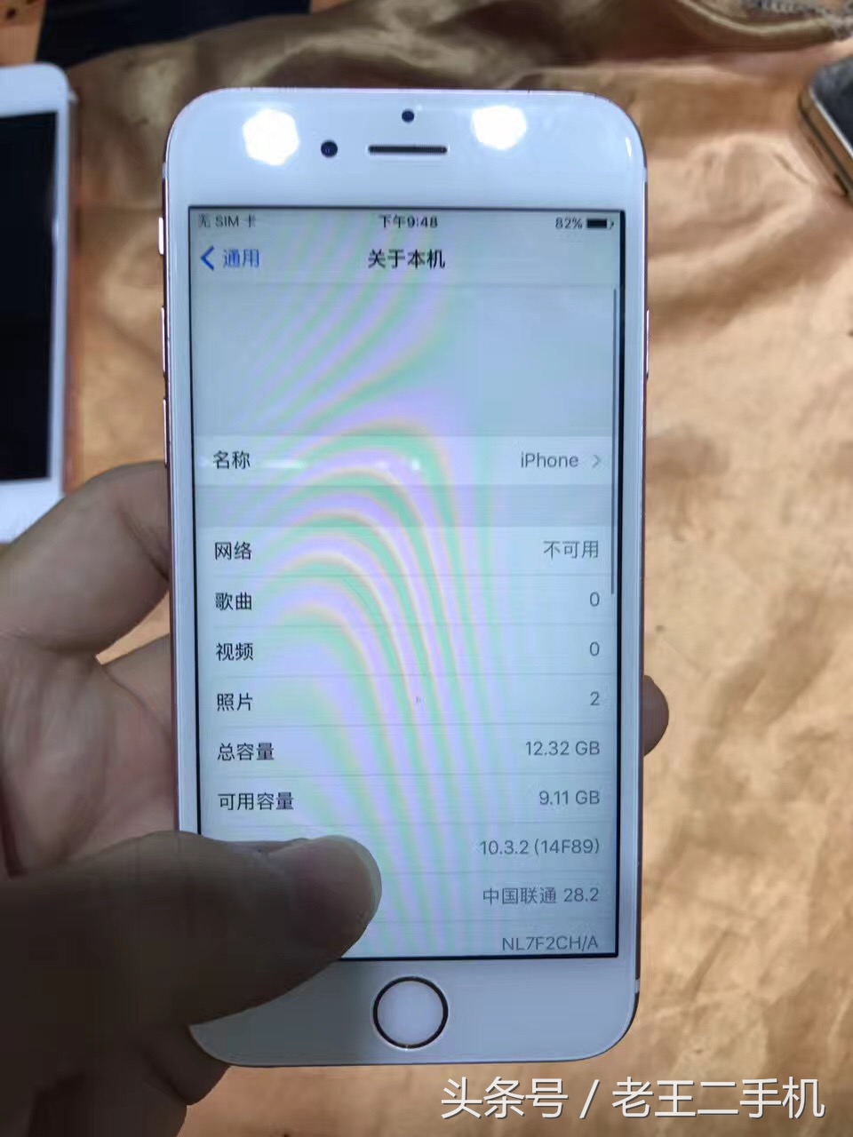 1500买64g的iPhone6s？给我来一车