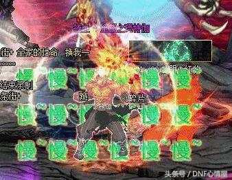 dnf红眼各职业排行,dnf现在版本红眼走什么属强好