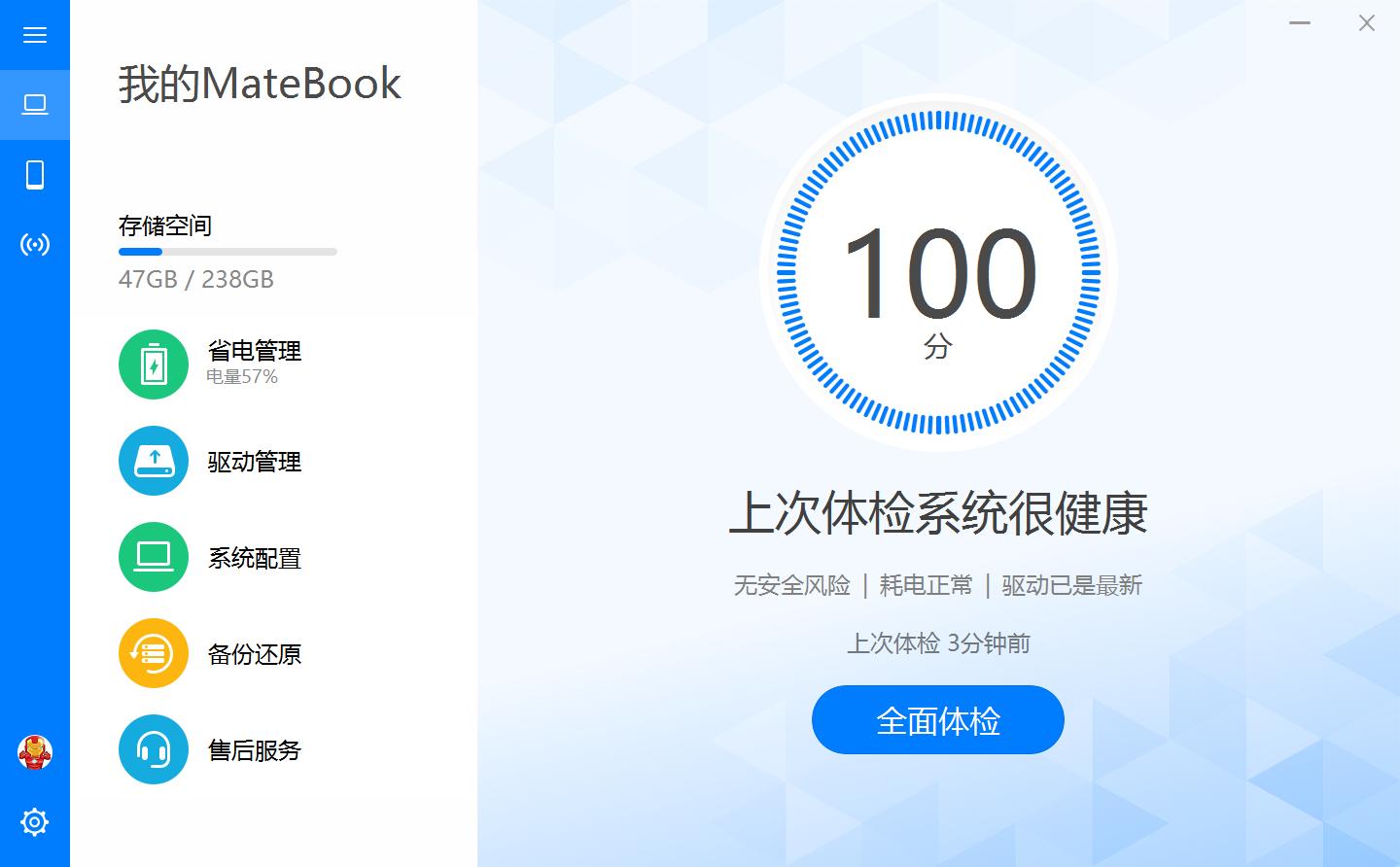 华为新款matebookx深度评测,华为matebookx综合评测