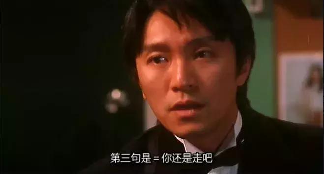 周星驰喜剧之王踩脚演技视频,周星驰的演技巅峰