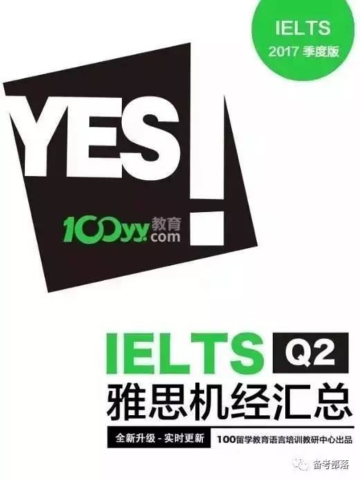 为什么你的四六级没有过,四六级到底怎么才能过了