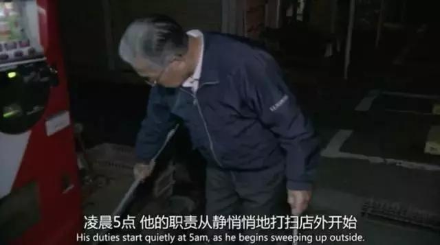 GJSAY光晶说：欠债8000万，老夫妻开一家小超市，年赚7