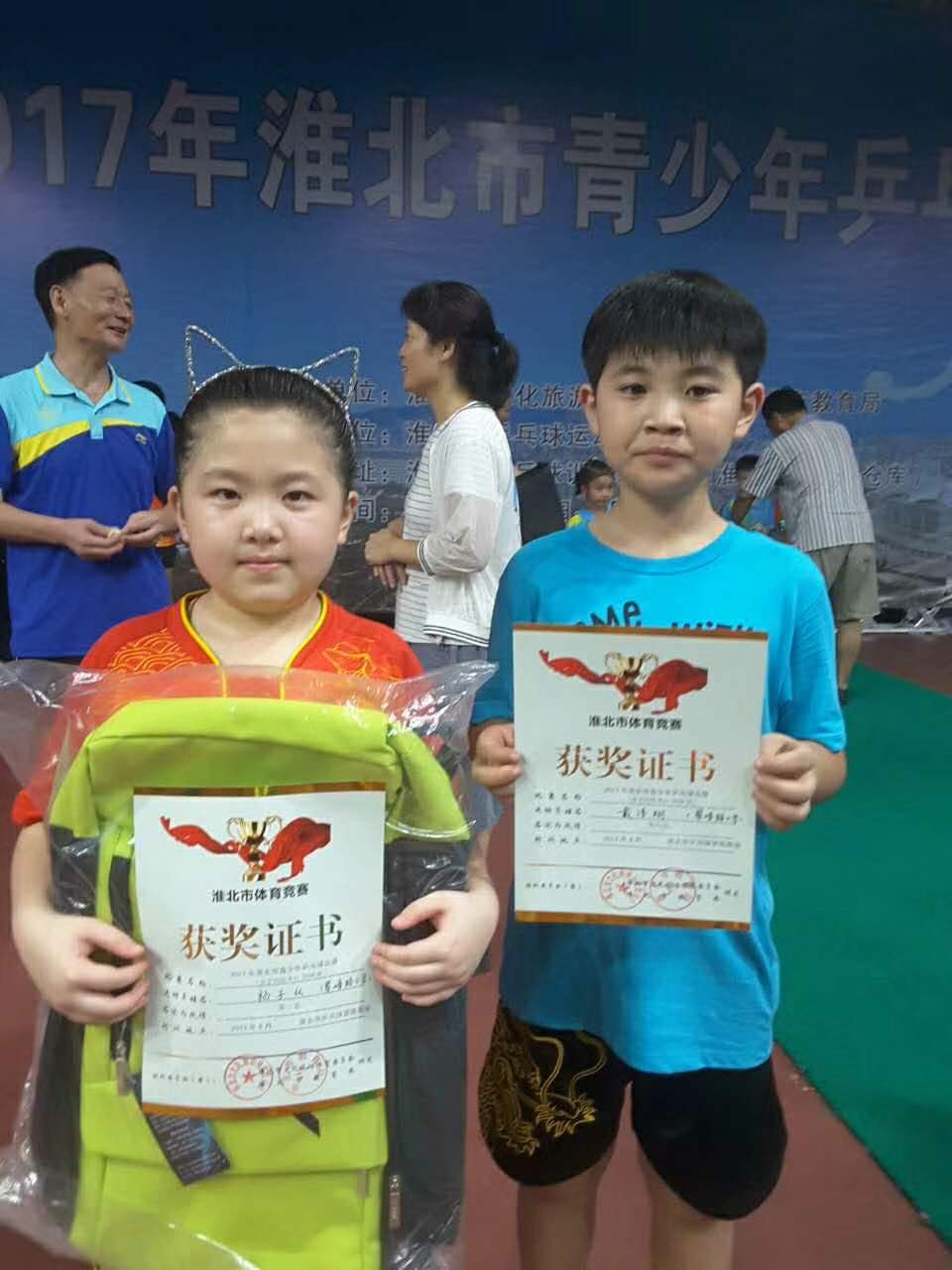 2013青少年乒乓球锦标赛冠军,淮北市少年强乒乓球