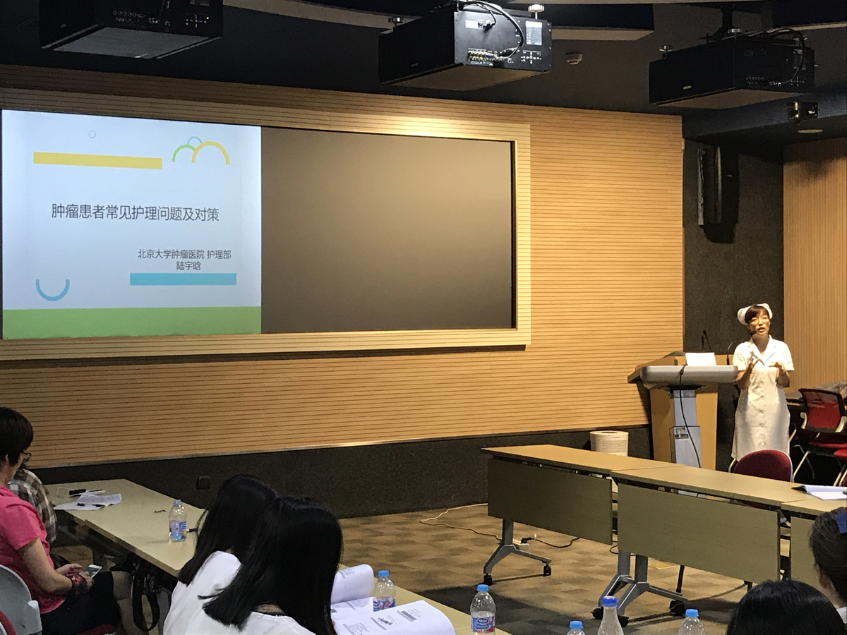 北京大学肿瘤医院免费治疗,北京肿瘤医院讲座