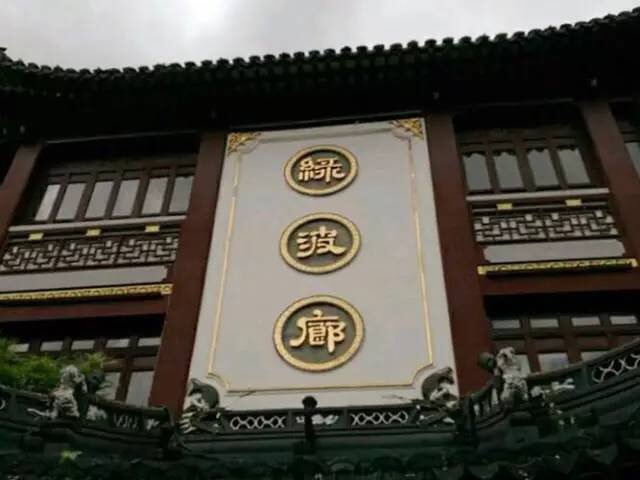 上海南京路必吃餐厅排行榜有包间,上海本帮菜餐厅前十名排行榜推荐
