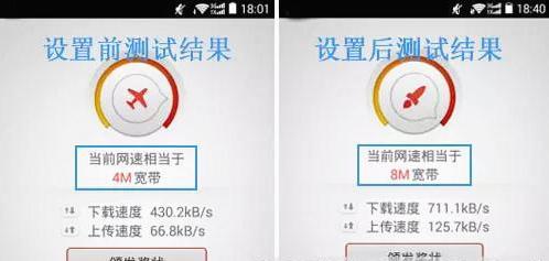 让手机wifi网速快100倍的方法,手机网速太慢一招让网速变快10倍