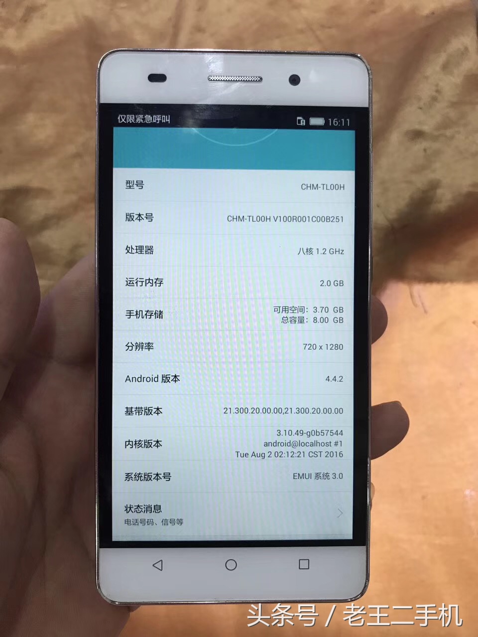 两三百的二手机能用吗,两三百块钱买什么二手机