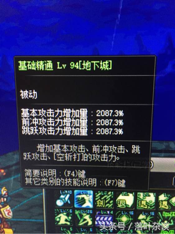 dnf100级红眼最强史诗武器,dnf十大经典史诗武器