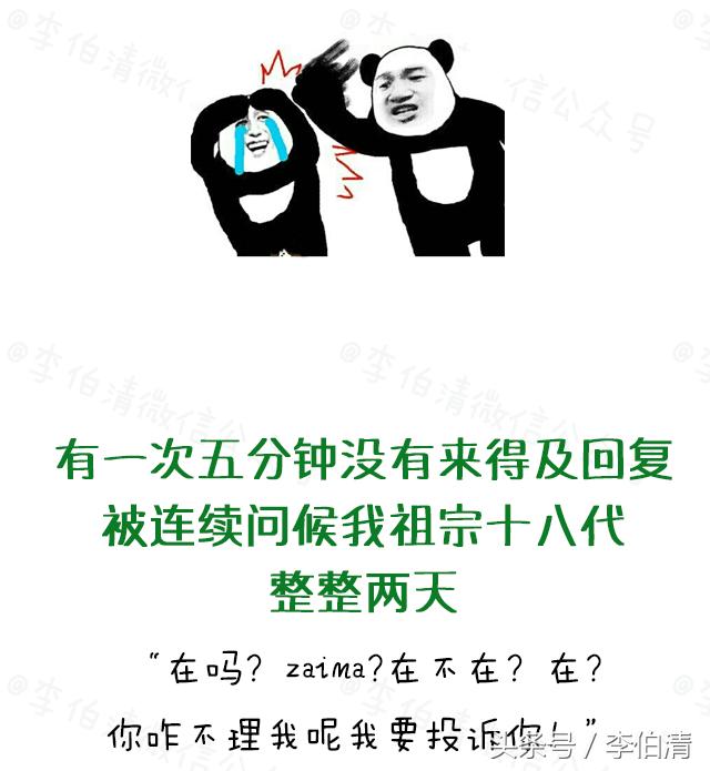 总有人问我当客服怎么样，现在我统一回复