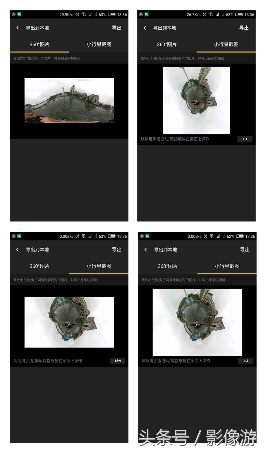 傻瓜式一键拍照,一键拍摄全景图和手动拍摄全景图