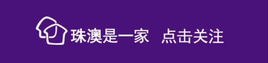 珠海私立学校收费排名前十名,珠海最贵十大学校