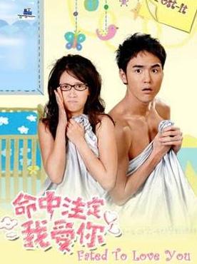 那些年追过的台湾偶像剧合集,那些年我们追过的台湾偶像剧