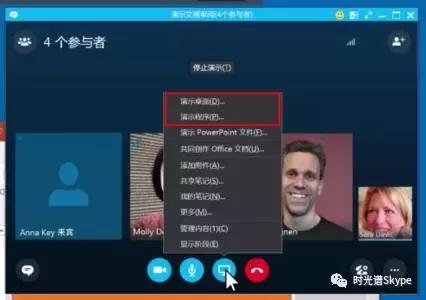 skypeforbusiness是干啥的,skypeforbusiness使用教程