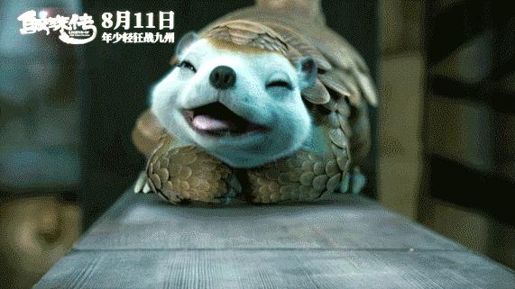 鲛珠传电影第二部,电影鲛珠传