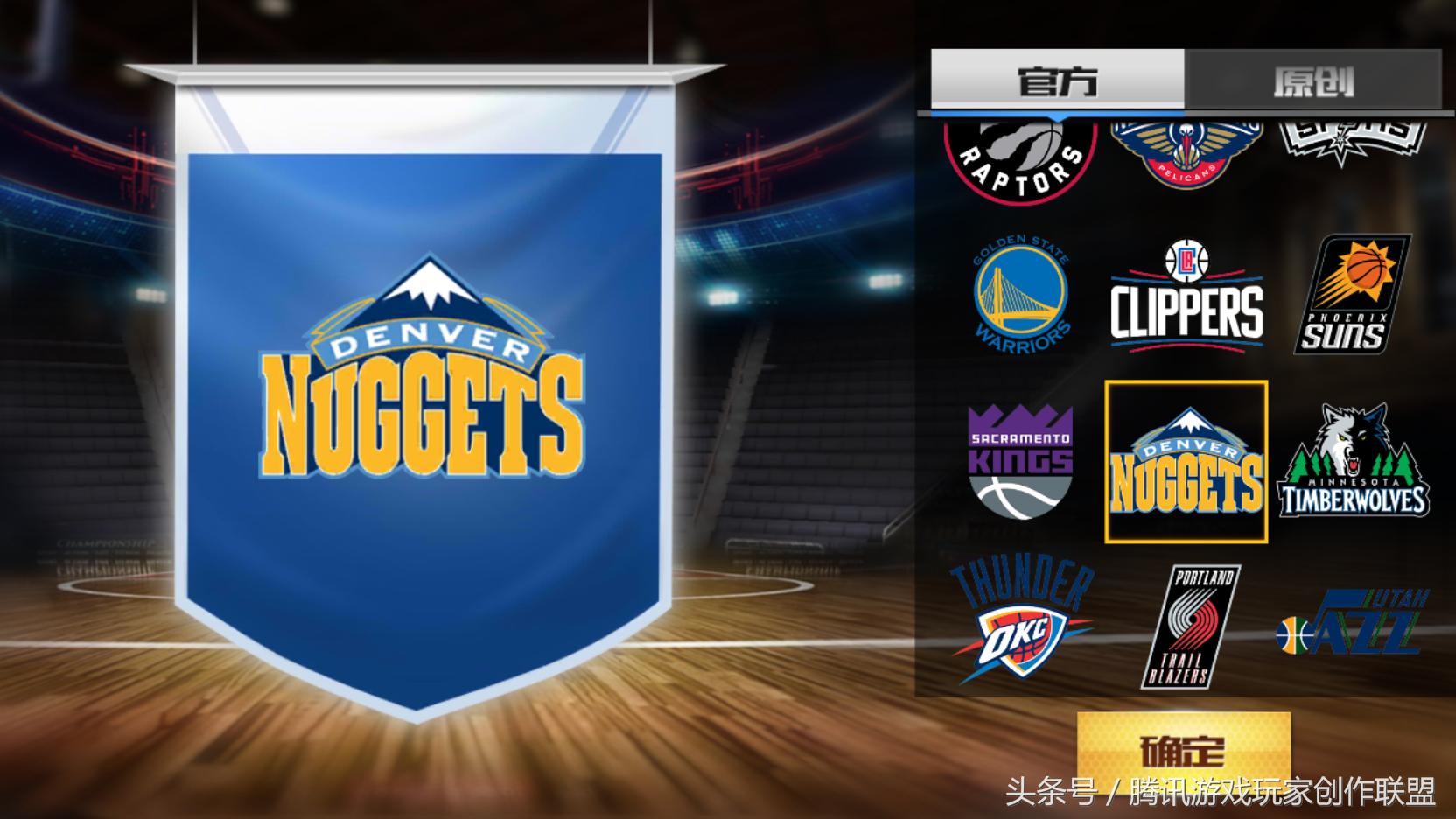 nba30支球队标志图片大全,nba球队队徽及名称大全总图