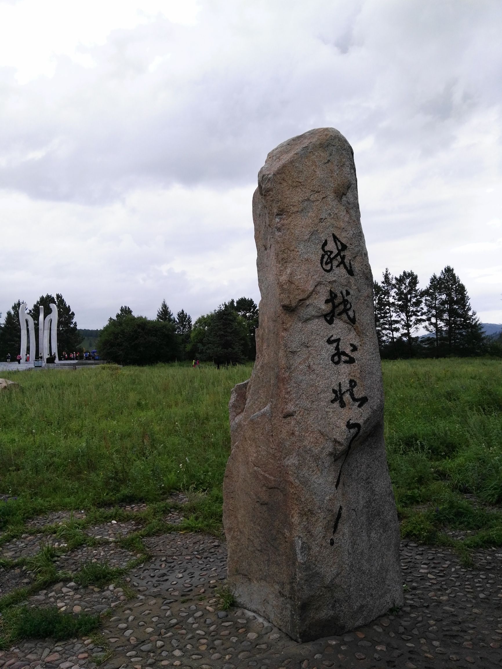 东北行第四天,满归到漠河北极村多少公里