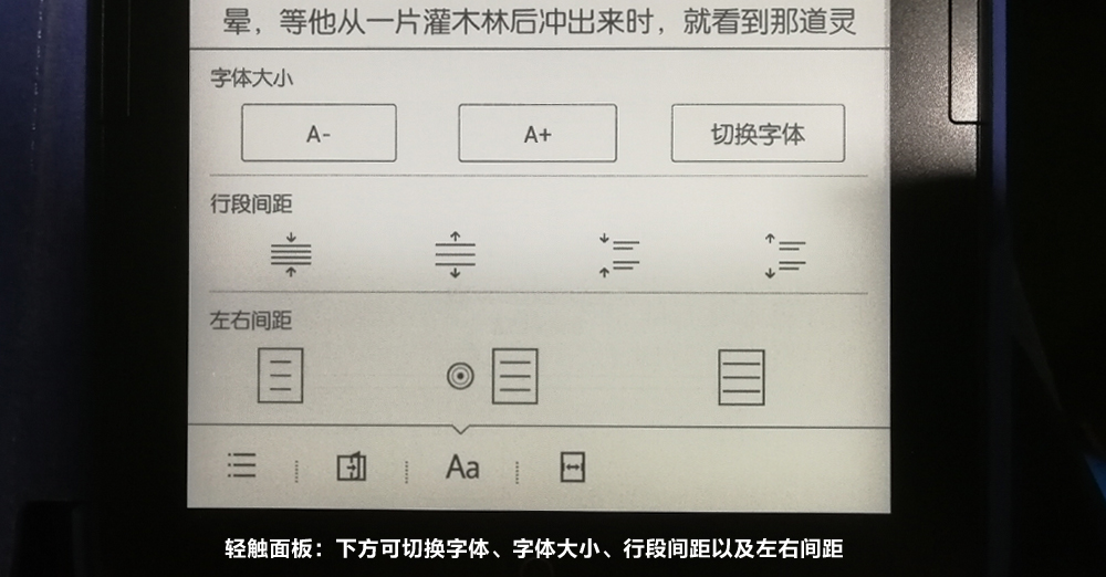 京东携手博阅推出智能电子书：从此看书不辣眼睛