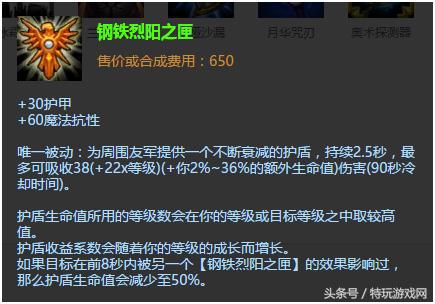 英雄联盟改版神器,英雄联盟新版本辅助神器