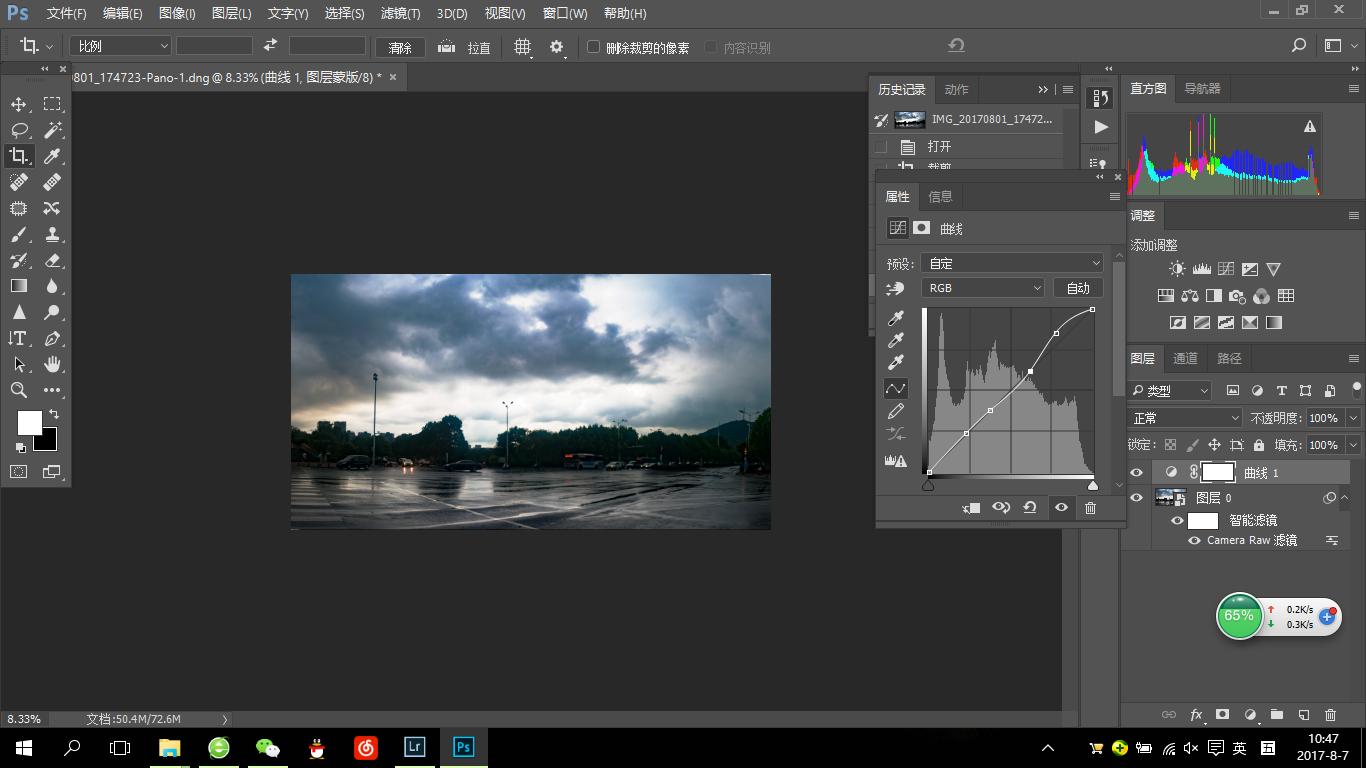 acr全景拼接教程,ps后期处理全景图教程