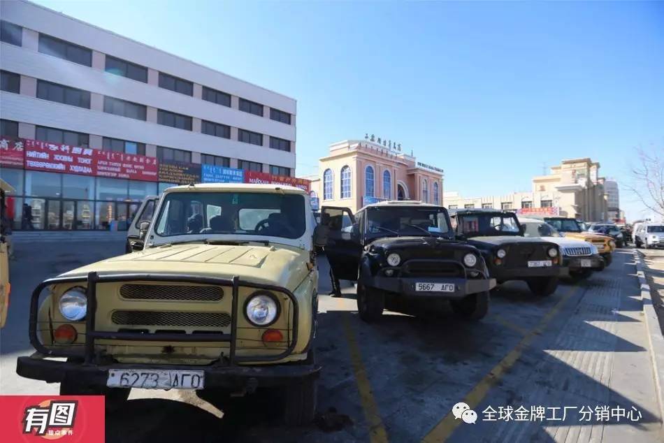 社交电商亚洲行——蒙古