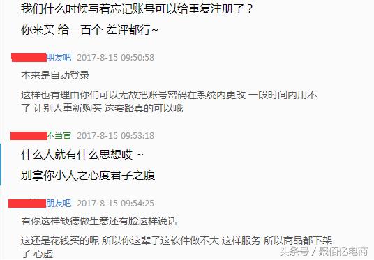 如何怒怼淘宝客服,淘宝客服怼买家会是什么后果