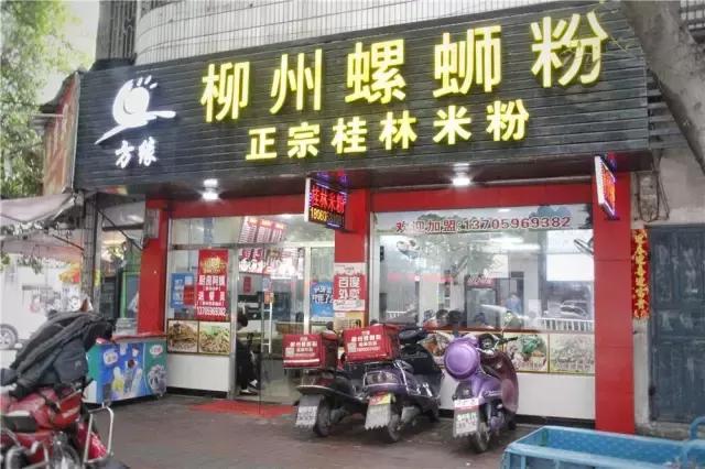 福清美食吃货视频,福建福清吃货攻略
