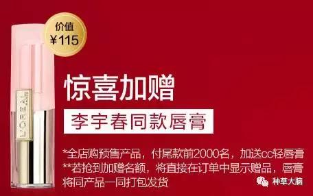 七夕送什么品牌口红,七夕口红推荐送女友