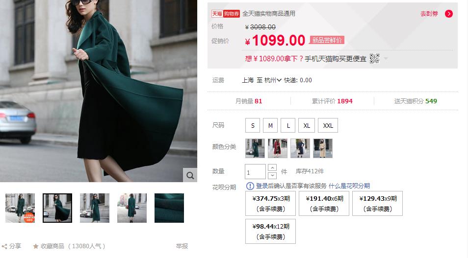 双面羊绒大衣好坏怎么区分,怎么辨别双面羊绒大衣好坏