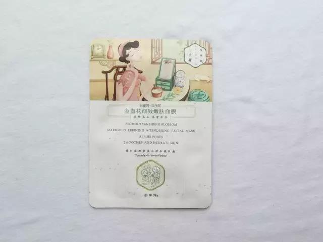 这些好用的面膜你值得拥有,这四款面膜用半年让你换一张脸
