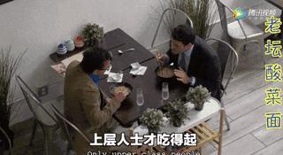 我们嫌弃的国货,老外都拿来炫富