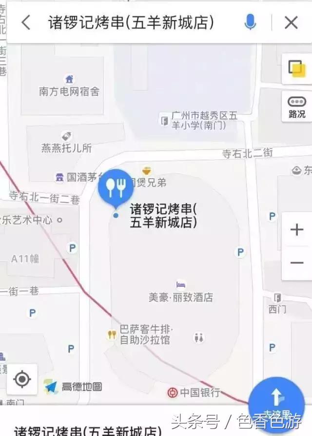 What？与恐龙一起喝啤酒撸串，回归诸锣记时代