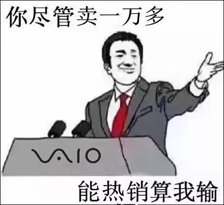 夏普现状,夏普倒闭了吗